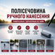 DIACON PG40 &mdash; эластомерная система на основе ароматической полимочевины (ручное нанесение) (А+В) 20 кг PG40 фото 2