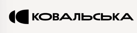 Ковальська